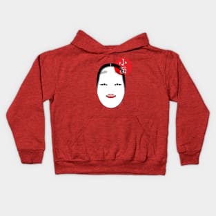 Ko-omote mask Kids Hoodie